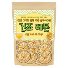 원형 그대로 말린 슬라이스 칩 A급 건조 레몬차, 1개, 30g