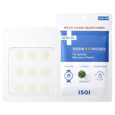 아이소이 아크니 닥터 퍼스트 스피디 마이크로샷 니들 패치, 9개입, 1개