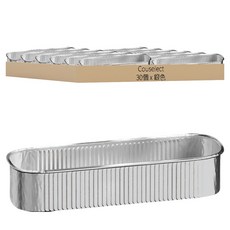 Couselect 加厚鋁箔錫紙盒/家用長方形烘焙外帶盒 銀色, 1套, 30個裝