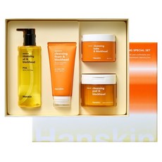 Hanskin 潔面與黑頭專用4件組, 1套