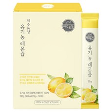 제주농장 NFC착즙 유기농 레몬즙, 14개, 20g
