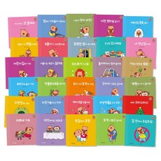 BEULDDONG 津津有味生活童話 全30冊
