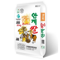 합동미곡 안계쌀 백미, 20kg, 1개, 상등급 20kg, 1개, 상등급