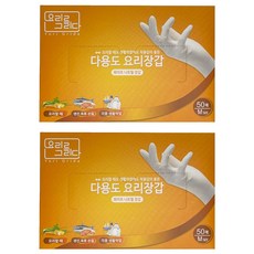 요리를그리다 다용도 요리장갑 50매, 50개입, 2개