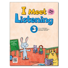 I Meet Listening 3, 전학년, HAPPY HOUSE