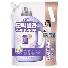 피지 모락셀라 섬유유연제 필요없는 실내건조 냄새제거 일반드럼겸용 화이트머스크향 세탁세제 리필, 1개, 2.3L