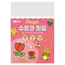 아모스 매직 슈링크 필름 A5 148 x 210 mm 10P, 반투명, 1개