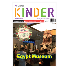 NE Times KINDER, (주)NE능률, NE능률