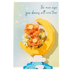 더플로우커머스 드림 가든 무드 DIY 플라워 시리즈 장식품 미니 블록, 문플라워, 1개