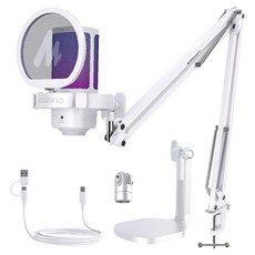 마오노 게이밍 USB 콘덴서 마이크 붐 암 스탠드, 화이트, DGM20G