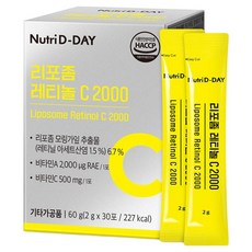 Nutri D-DAY 口服微脂體A醇維他命C 2000 30入, 60g, 1個