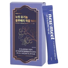 new meet 有機鮮果鮮榨藍莓汁條 14入, 1個, 280ml