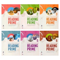 Reading Prime 1 + 2 + 3 + 4 + 5 + 6 세트, 영어, 전학년