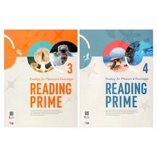Reading Prime 3 + 4 세트, 영어영역, 전학년