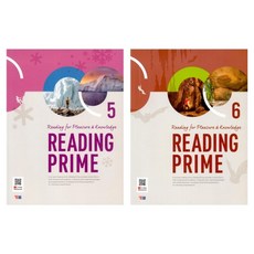 Reading Prime 5 + 6 세트, 영어영역, 상세페이지 참조