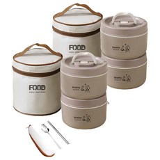 LZQ 316不鏽鋼雙層保溫飯盒/可微波飯盒/密封便當盒/保鮮盒/學生手提餐盒 600ml 附餐具 + 保溫袋, 神秘咖, 2個