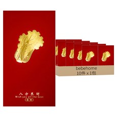 bebehome 馬到成功新春紅包10件組 八方來財, 1包