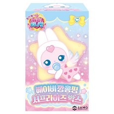 캐치티니핑 베이비 깡총핑 서프라이즈 키링인형, 랜덤발송, 1개, 110mm