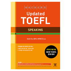 Hackers Language Research Institute Updated 託福口說 Hackers Updated TOEFL SPEAKING, Hackers 語言研究所(Hackers), 請參考詳細內容