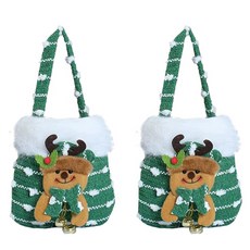 Beaurator Rinell 聖誕禮物袋 收納包 2入