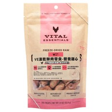 VITAL ESSENTIALS 犬貓凍乾零食 1.9oz, 營養雞心, 53.9g, 1包