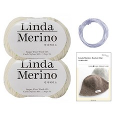 yarna DIY 패키지 버킷햇 린다메리노 뜨개실 50g x 2p 공예용 와이어 90 인쇄도안, 701 레몬, 1개