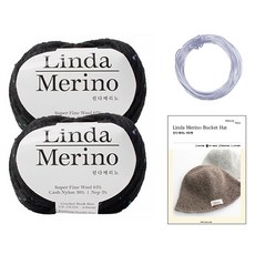 yarna DIY 패키지 버킷햇 린다메리노 뜨개실 50g x 2p 공예용 와이어 90 인쇄도안, 712 블랙, 1개