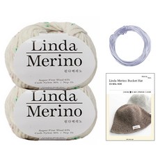 Yarna DIY套組 漁夫帽 Linda Merino 編織線 50g x 2入 工藝用鐵絲 90 印刷圖案, 702 象牙白, 1個