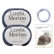 Yarna DIY套組 漁夫帽 Linda Merino 編織線 50g x 2入 工藝用鐵絲 90 印刷圖案, 711 海軍藍, 1個
