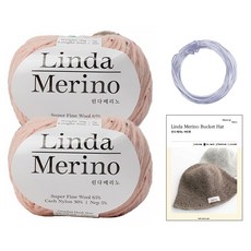 yarna DIY 패키지 버킷햇 린다메리노 뜨개실 50g x 2p 공예용 와이어 90 인쇄도안, 706 핑크, 1개