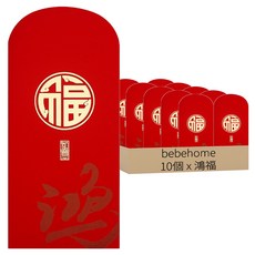 bebehome 御金福迎紅包袋 鴻福, 10個裝