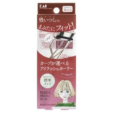KAI 貝印 睫毛夾 日本製 適用一般眼窩, 1個, 不銹鋼色