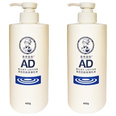 MENTHOLATUM 曼秀雷敦 AD高效修復乳液, 400g, 2個