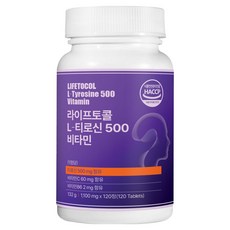 라이프토콜 L 티로신 500 비타민, 120정, 1개
