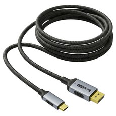 YTEK 양방향 USB C타입 to DP 8K 디스플레이포트 변환 케이블 YT-CDP14-30, 1개, 3m