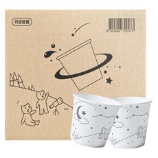 HANBIT 我們的星星 一般紙杯 180ml, 2000個, 1套