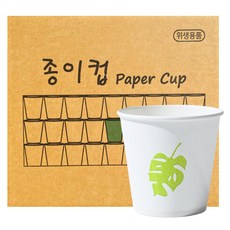 HANBIT 樹葉圖案一般紙杯 180ml, 1000入, 1個