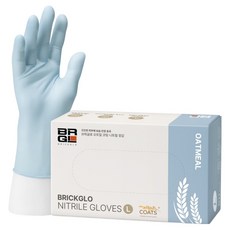브릭글로 피부보호 보습 오트밀코팅 식품용 니트릴장갑 50p, 1개, 대(L), 던블루