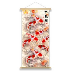 살림만렙 재물복 행운 들어오는 구어도 풍수 인테리어 그림 액자 소품, 01