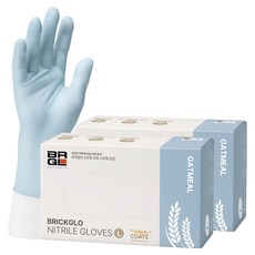 브릭글로 오트밀 코팅 니트릴 장갑, 2개, 대(L), 던블루