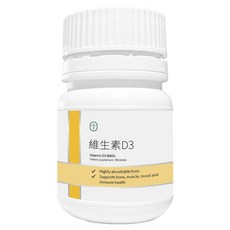 De Chuang 德創生技 維生素D3 高吸收/支持骨骼/肌肉/情緒和免疫健康 250mg, 1個, 90顆