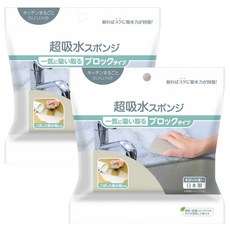 AION 超吸水海綿 日本製 2入組, 灰色, 1套