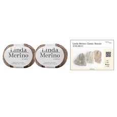 yarna 클래식 비니 린다메리노 50g x 2p + 도안 DIY 패키지 세트, 705 브라운, 1세트