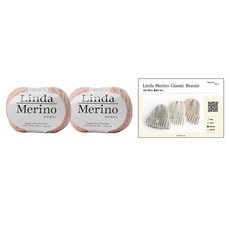 yarna 클래식 비니 린다메리노 50g x 2p + 도안 DIY 패키지 세트, 706 핑크, 1세트