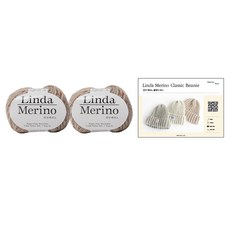 yarna 클래식 비니 린다메리노 50g x 2p + 도안 DIY 패키지 세트, 704 그레이베이지, 1세트
