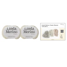 yarna 클래식 비니 린다메리노 50g x 2p + 도안 DIY 패키지 세트, 701 레몬, 1세트