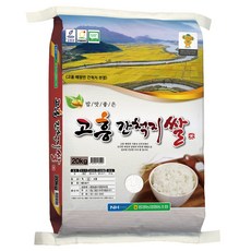 농협 흥양농협미곡종합처리장 고흥 간척지쌀, 20kg, 1개, 상등급 20kg, 1개, 상등급