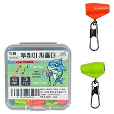 HIT PACE 雙向浮標固定器, 10個