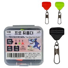 HIT PACE 專業浮標固定器 量販包 3種 x 3入組, 1套