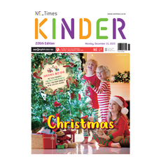 NE Times KINDER, (주)NE능률, NE능률